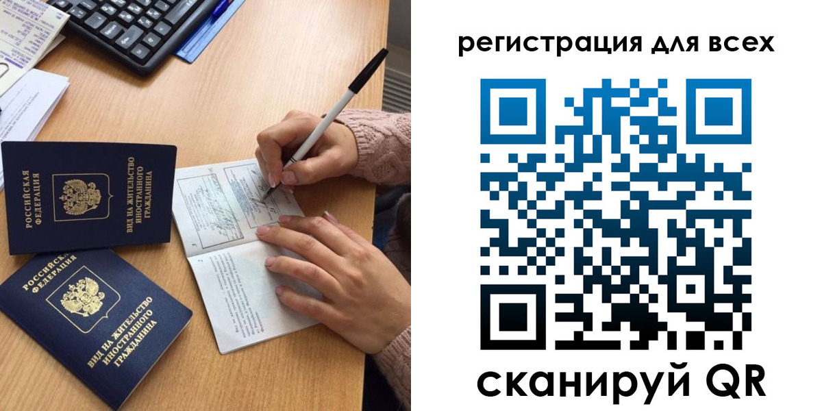 прописка от собственника в Коммунаре