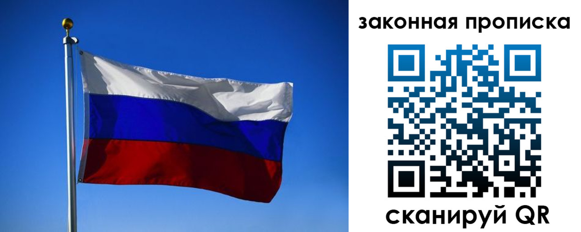 временная регистрация собственник в Коммунаре
