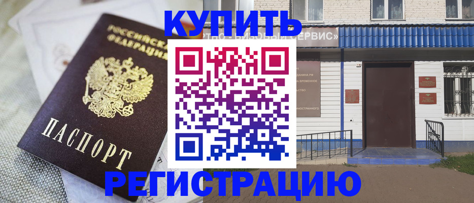 прописка поиск в Коммунаре