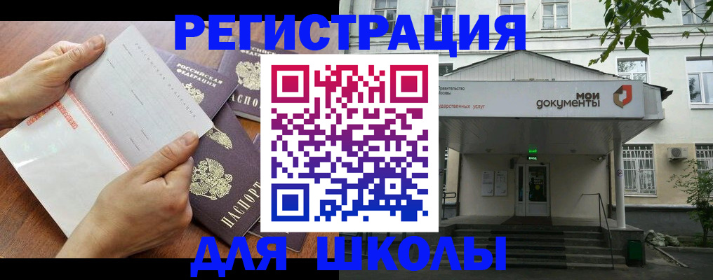 найти адрес прописки в Коммунаре