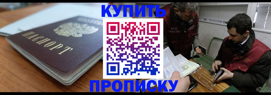 временная регистрация гарантия в Коммунаре
