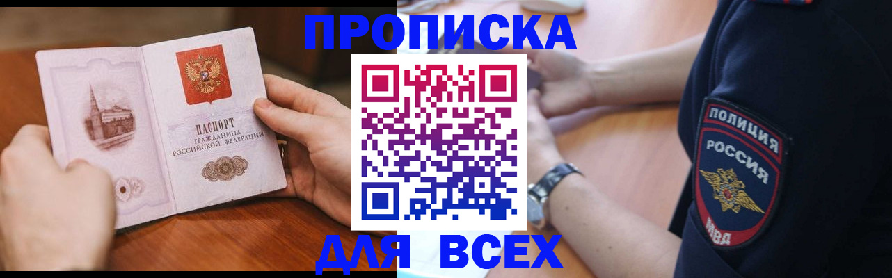 регистрация в Коммунаре