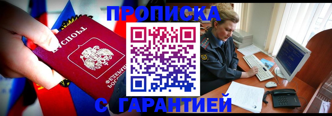 регистрация для дет. сада в Коммунаре