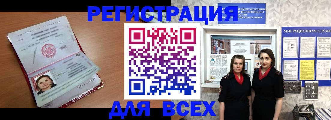 регистрация для дет. сада в Коммунаре
